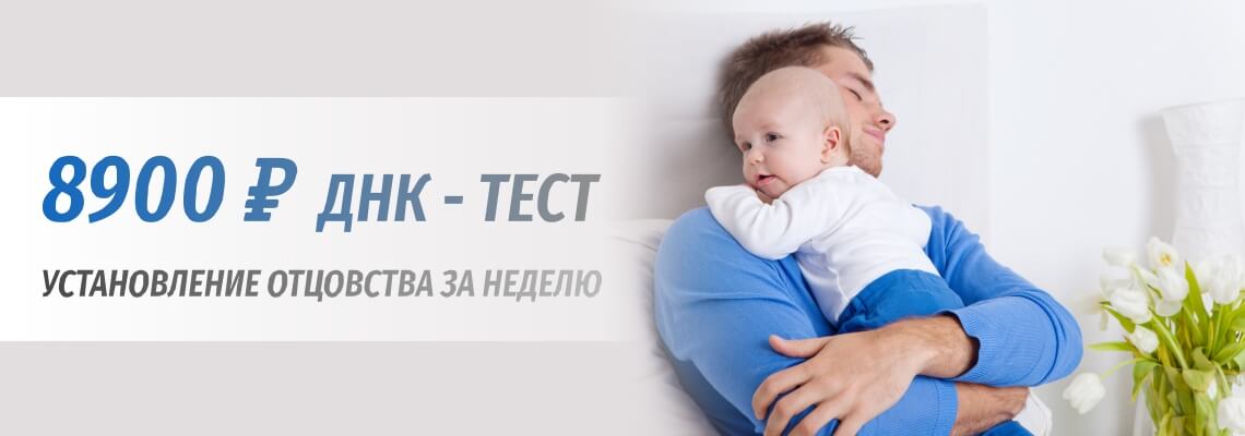Медицинский центр - ГУСАРСКОЕ ЗДОРОВЬЕ